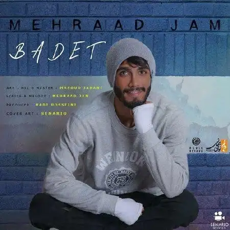 دانلود اهنگ مهراد جم بعدت