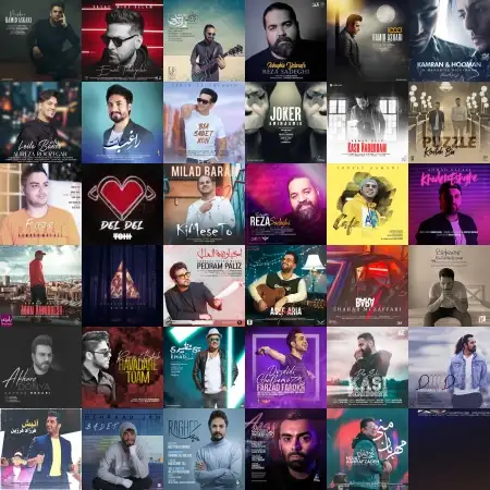 گلچین آهنگ های اسفند 98 گلچین آهنگ های اسفند 98