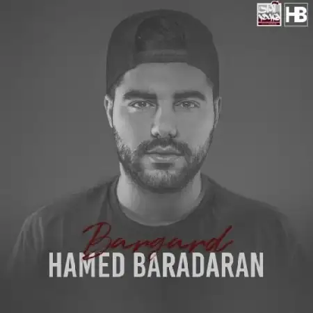 دانلود اهنگ حامد برادران برگرد