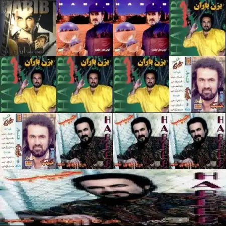 گلچین آهنگ های حبیب گلچین آهنگ های حبیب