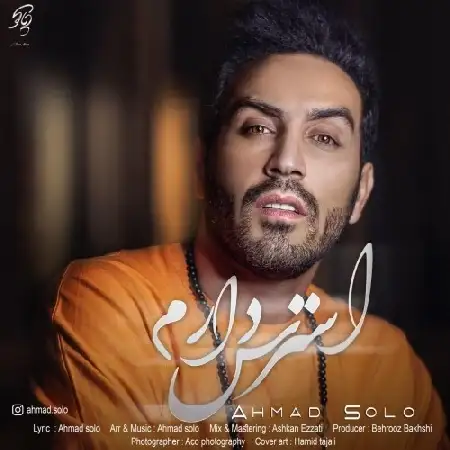 دانلود اهنگ احمد سلو استرس دارم