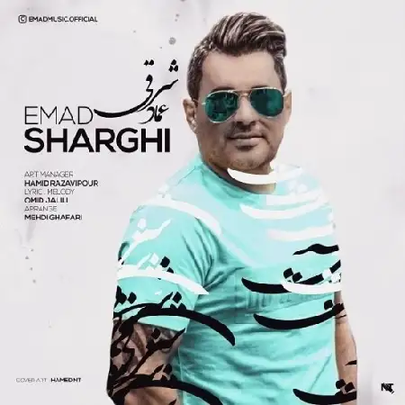 دانلود اهنگ عماد شرقی