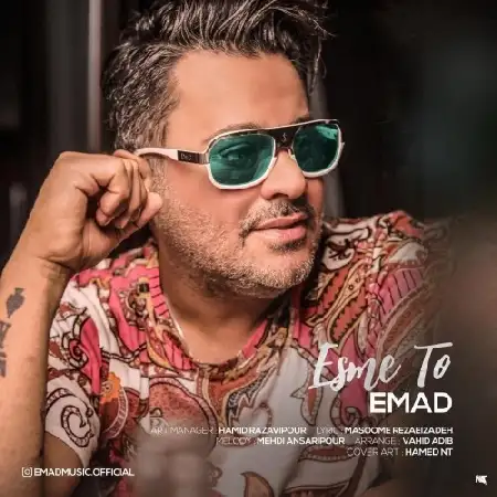 دانلود اهنگ عماد اسم تو