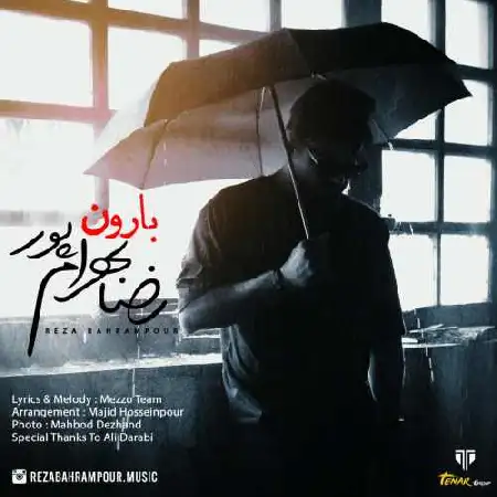 دانلود اهنگ رضا بهرام پور بارون