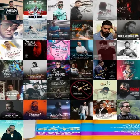 گلچین آهنگ های خرداد 99 گلچین آهنگ های خرداد 99