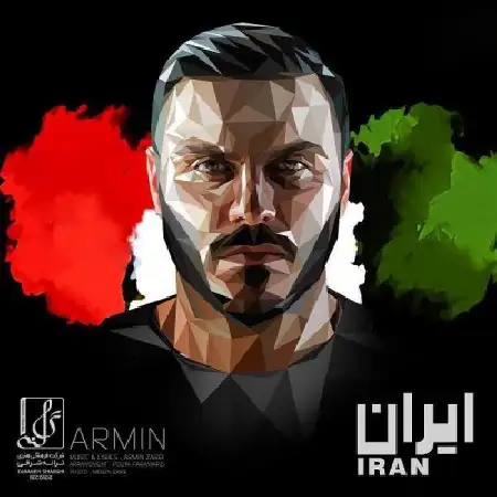 دانلود اهنگ آرمین ۲Afm ایران
