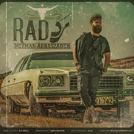 دانلود اهنگ پیمان عباس زاده رد