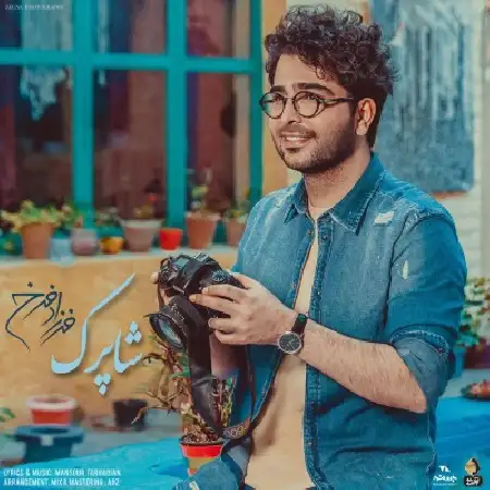دانلود اهنگ فرزاد فرخ شاپرک