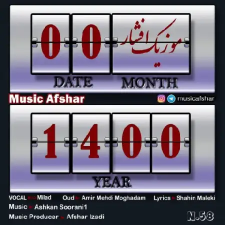 دانلود اهنگ موزیک افشار 1400