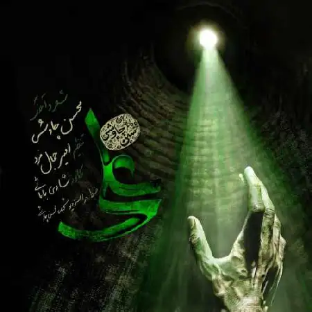 دانلود اهنگ محسن چاوشی علی