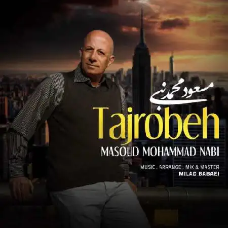 دانلود اهنگ مسعود محمد نبی تجربه