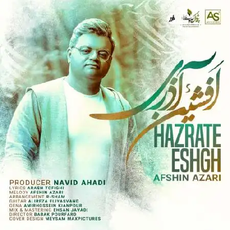 دانلود اهنگ افشین آذری حضرت عشق