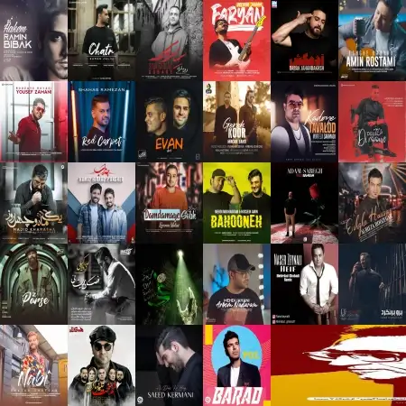 گلچین آهنگ های مرداد 99 گلچین آهنگ های مرداد 99