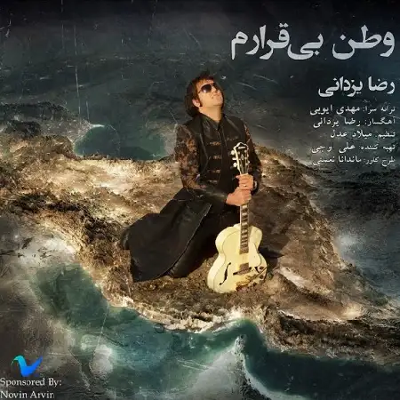 دانلود اهنگ رضا یزدانی وطن بی قرارم