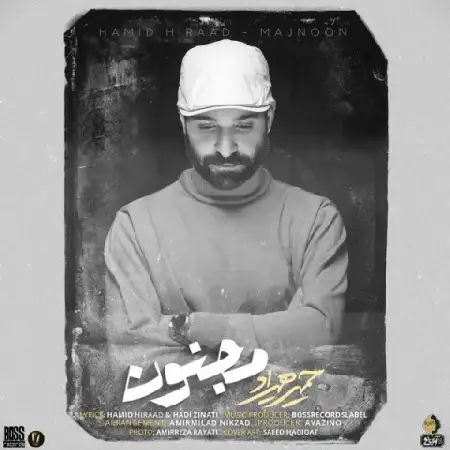 دانلود اهنگ حمید هیراد مجنون