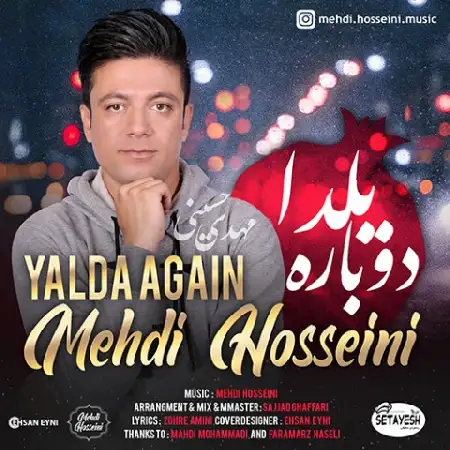 دانلود اهنگ مهدی حسینی دوباره یلدا