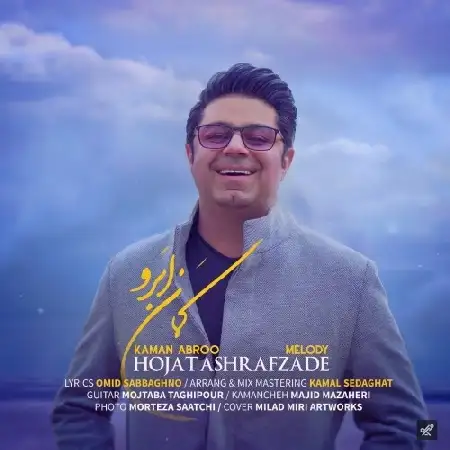 دانلود اهنگ حجت اشرف زاده کمان ابرو