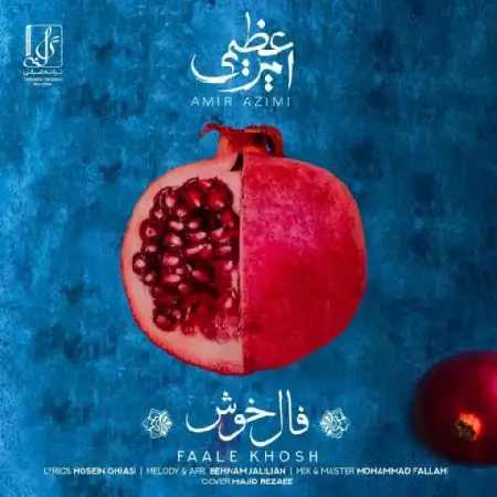 دانلود اهنگ امیر عظیمی فال خوش