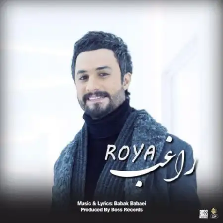 دانلود اهنگ راغب رویا