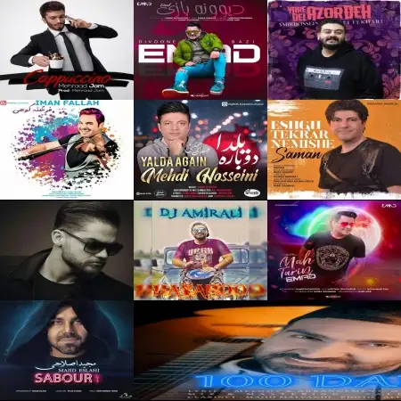 گلچین آهنگ های شاد آذر 99 گلچین آهنگ های شاد آذر 99