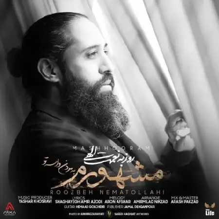 دانلود اهنگ روزبه نعمت الهی مشهورم