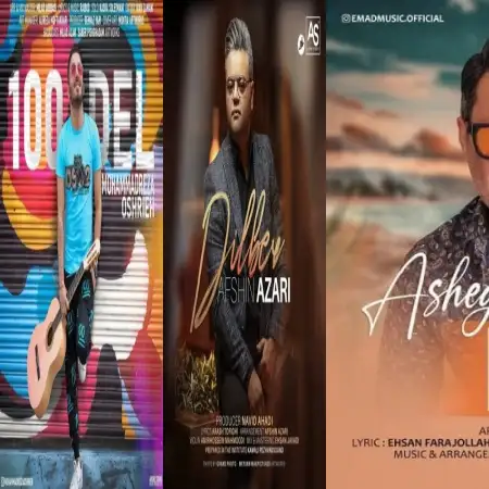 گلچین آهنگ های شاد دی 99