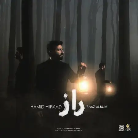 دانلود اهنگ حمید هیراد راز