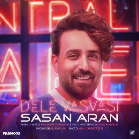 دانلود اهنگ ساسان آران دل وسواسی