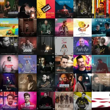 گلچین اهنگ های بهمن 99