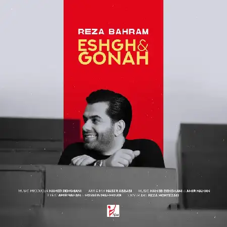 دانلود اهنگ رضا بهرام عشق و گناه