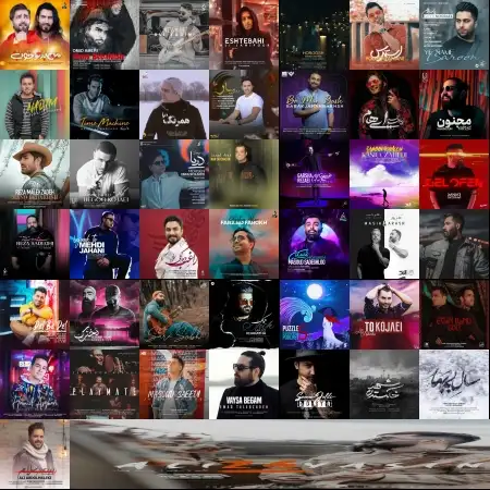 گلچین آهنگ های اسفند 99 گلچین آهنگ های اسفند 99