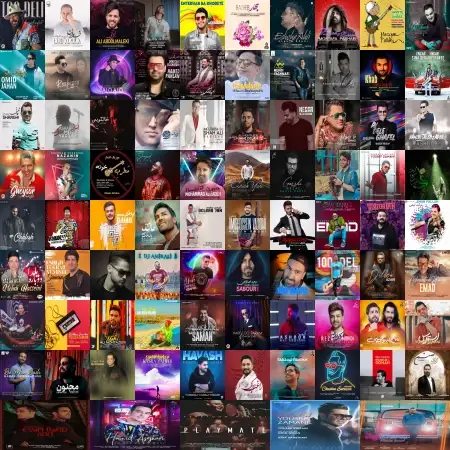 گلچین آهنگ های شاد سال 1399 گلچین آهنگ های شاد سال 1399