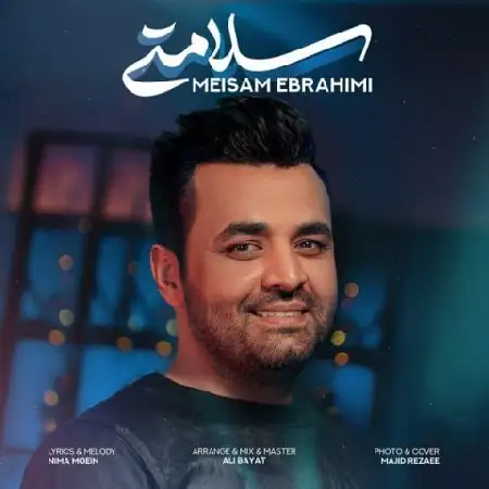 دانلود اهنگ میثم ابراهیمی سلامتی