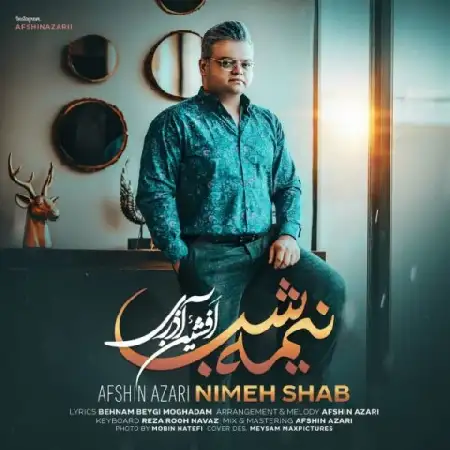 دانلود اهنگ افشین آذری نیمه شب
