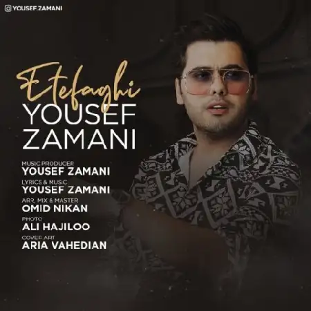 دانلود اهنگ یوسف زمانی اتفاقی