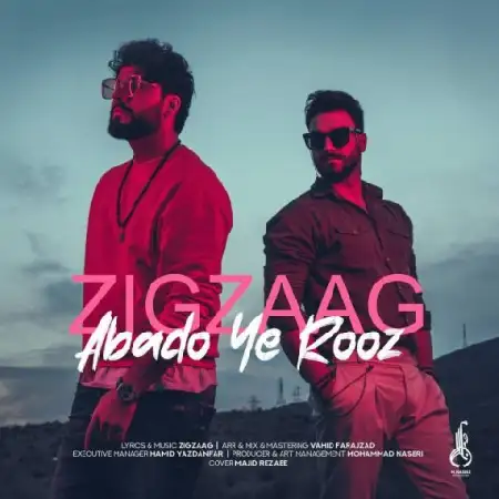 دانلود اهنگ زیگ زاگ ابد و یک روز