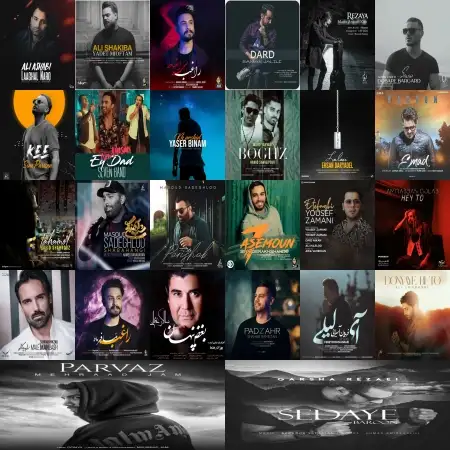 گلچین آهنگ های اردیبهشت 1400 گلچین آهنگ های اردیبهشت 1400