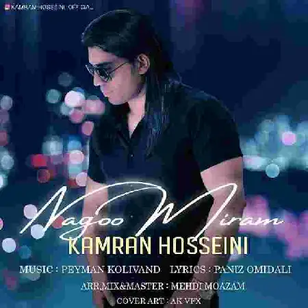 دانلود اهنگ کامران حسینی نگو میرم