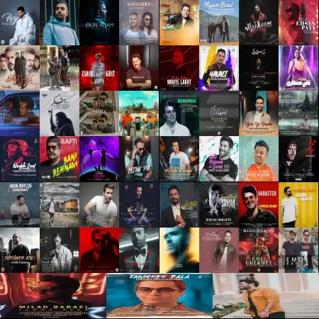 گلچین اهنگ های تیر 1400