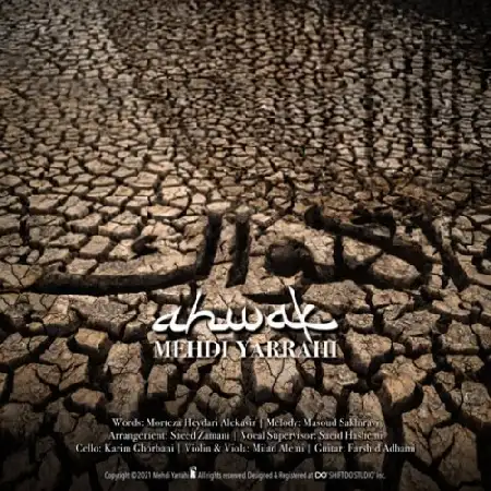 دانلود اهنگ مهدی یراحی اهواک