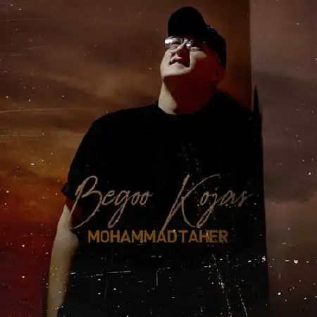 دانلود اهنگ محمد طاهر بگو کجاس