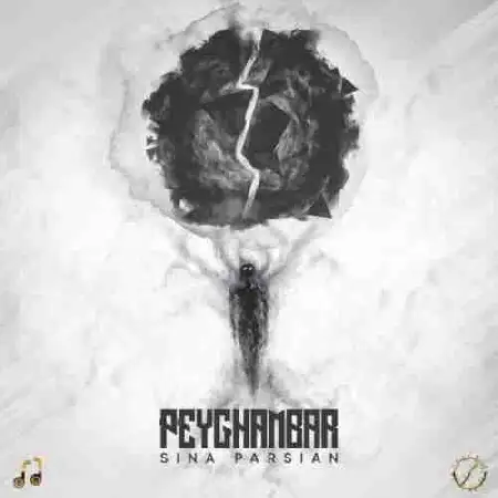 دانلود اهنگ سینا پارسیان پیغمبر