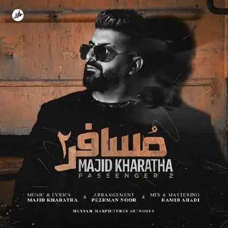دانلود اهنگ مجید خراطها مسافر ۲