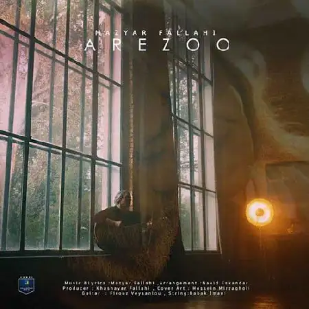 دانلود اهنگ مازیار فلاحی آرزو