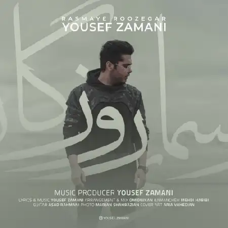 دانلود اهنگ یوسف زمانی رسمای روزگار