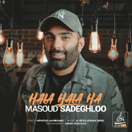 دانلود اهنگ مسعود صادقلو حالا حالاها