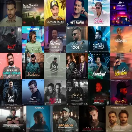 گلچین آهنگ های آبان 1400 گلچین آهنگ های آبان 1400