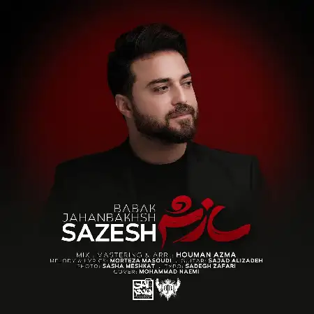 دانلود اهنگ بابک جهانبخش سازش