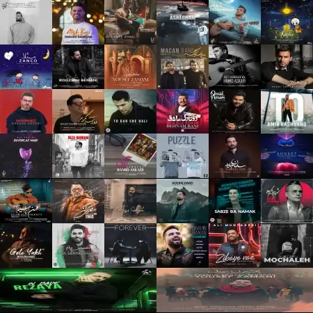 گلچین آهنگ های آذر 1400 گلچین آهنگ های آذر 1400
