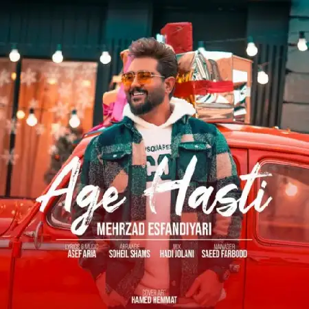 دانلود اهنگ مهرزاد اسفندیاری اگه هستی